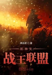 恶魔传说之风燧卷