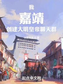 魔帝傲世