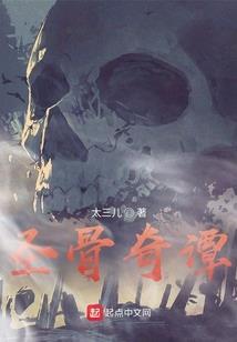 乱世神碑