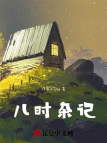 那些花儿致拉拉