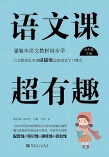 地球人在外星