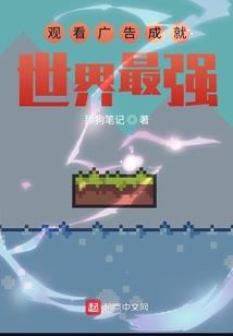 鸿蒙龙祖
