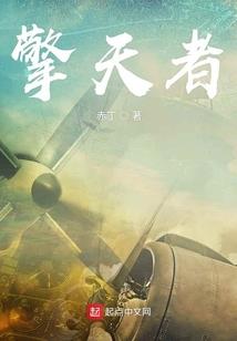 都在说
