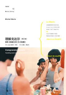 云游三年，回归道观被偷家