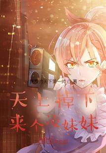 铁甲威虫之圣兽乾坤