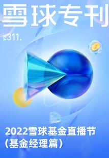 天之刀圣