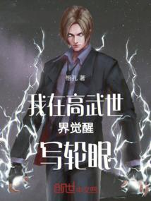 曙光：绝密档案