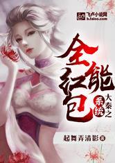 寒龙