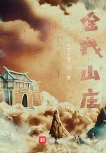 灵气复苏搞事攻略