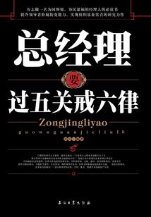 火种基地