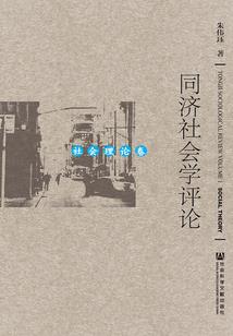 地宇传说