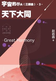 学霸夫妻不学习