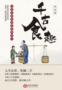 恶魔救赎：总裁夫人惹不起
