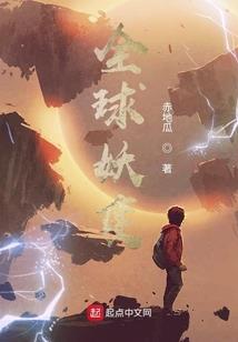 璟夏