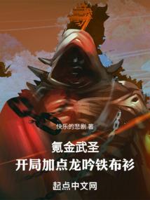光之国：让你去暗杀，你按着杀？