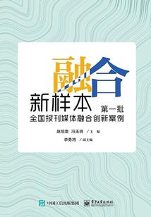 格兰蒂亚的重生