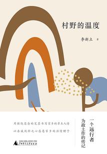 墓界