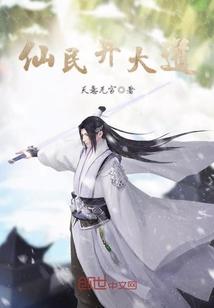 雾里花，谁说爷是淑女的？！