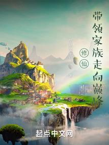 冷酷王子追妻旅