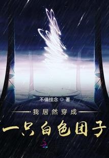 全球武魂：从蛇化龙开始