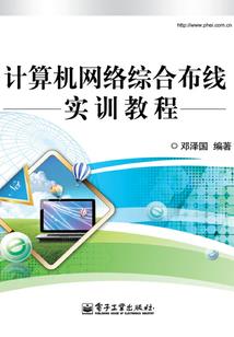 热血青春少年派