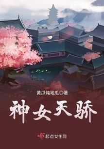 血色之罪主