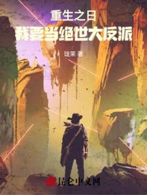 巫蛮仙
