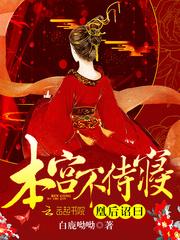 牧从天启