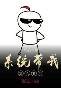火影重生成鸣人的姐姐，成为最强