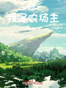 十方乱世，极道武夫