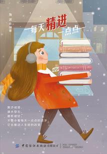 梦碎之后