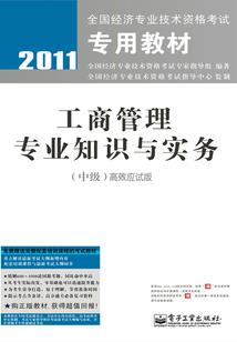 都市修真卧底