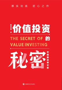 修界诀