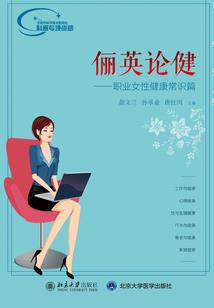 穿书保命指南