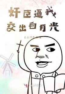 修行从福禄寿开始