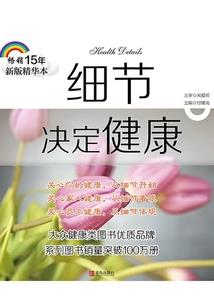 现代生活聊斋