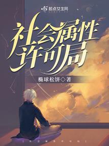 星际收容所