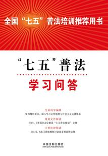 盖世英雄之英雄路