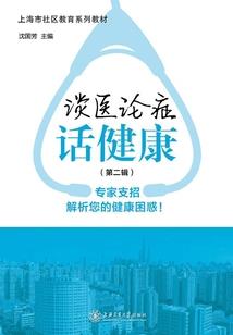 亚库诺基亚