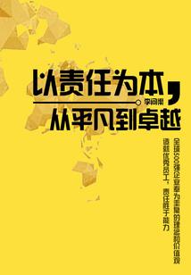 特工重生：快穿全能女神