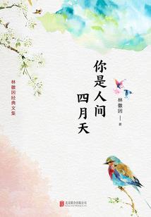 梧桐深院锁清秋