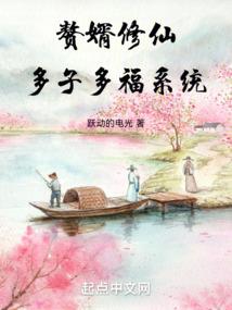 超神学院之神王之战