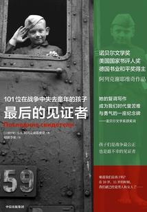 闲来记随笔