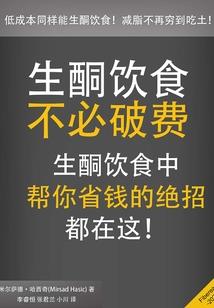 剑动问天