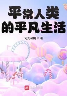 第一次愈爱