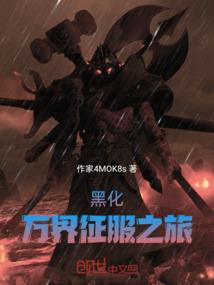 网游之大神紧追不舍