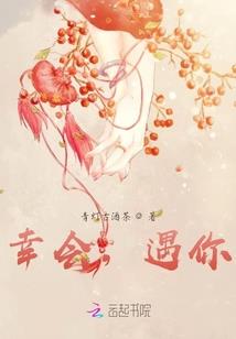 鬼坞行