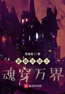 重生后大佬她改变了世界