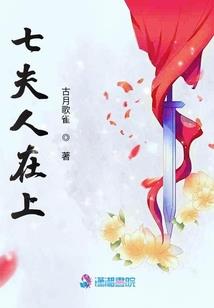 秩序神国