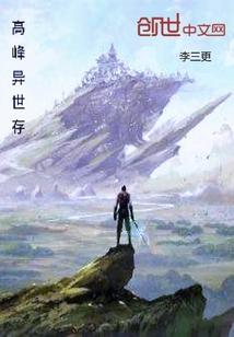 我们曾今都是坏孩子
